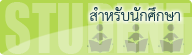 ป้ายโฆษณา